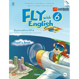 หนังสือเรียน Fly with English Pupil Book 6 ลส51 (แม็ค)