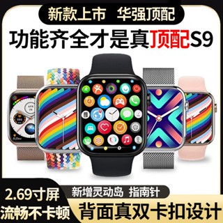 Huaqiang North S9 นาฬิกาข้อมือสมาร์ทวอทช์ อเนกประสงค์ สีดํา iwatchS8 Spo Huaqiang North S9 iwatchS8 Sports Watch 9.12