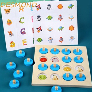 Desmond เกมกระดานหมากรุกไม้ปริศนา ฝึกสมาธิ สําหรับเด็ก