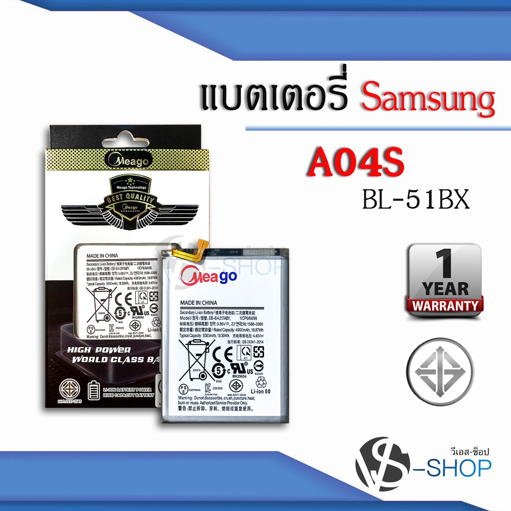 แบตมือถือ Samsung A04S / Galaxy A04S / EB-BA217ABY / A13 (4G) / A047 / M20 / BA217 แบตซัมซุง