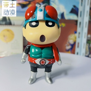 โมเดลฟิกเกอร์ Kamen Rider Masked Superman Crayon Shin-Chan cos Shinnosuke ของเล่นสําหรับเด็ก