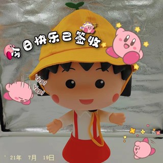 Crayon Shin-Chan ฟิกเกอร์หมวกฟาง รูปเชอร์รี่ มารุโกะ ชินจัง ขนาดใหญ่ สําหรับประดับตกแต่ง