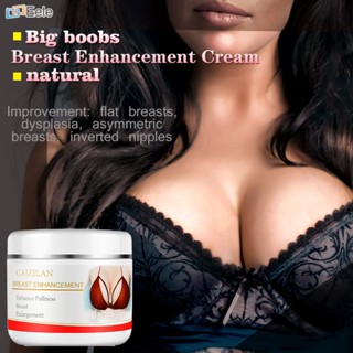 CAIZILAN Breast Enriching Cream Massage Moisturizing Upright Beauty Cream สำหรับผู้หญิง ↑Eele