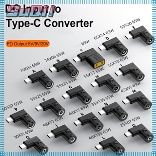 Suqi ตัวแปลง USB C DC เป็น Type C ขนาด 5.5X2.5 7.4X5.0 4.5X3.0 มม.