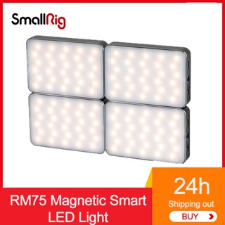 Smallrig RM75 โคมไฟ LED 3290 ชาร์จเร็ว 2500K-8500K พร้อมรีโมตคอนโทรล สี RGB