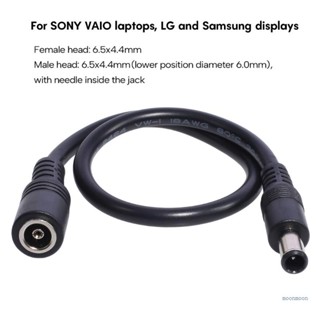 Lucky สายเคเบิลขยาย DC6 5x4 4 มม. 6 5x4 4 มม. 30 ซม. สําหรับสายชาร์จโน้ตบุ๊ก