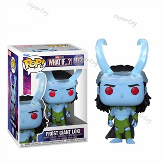 Funko Pop ป๊อป! ฟิกเกอร์ Marvel: What If? - Frost Giant Loki 972 ของเล่นสําหรับเด็ก