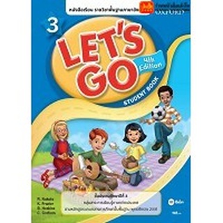 หนังสือเรียน Lets Go 4th Edition Student Book ป.3 ลส51 (ซีเอ็ด) ปกไทย