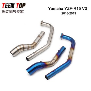 พร้อมส่ง ท่อไอเสียด้านหน้า ด้านหลัง ดัดแปลง สําหรับ YAMAHA YZF-R15 V3 R15 V3 MT15