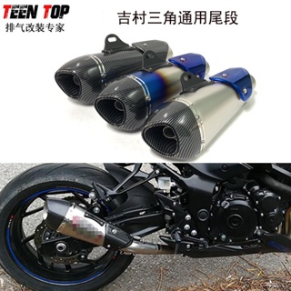 พร้อมส่ง ท่อไอเสีย ทรงสามเหลี่ยม ดัดแปลง สําหรับ KTM03 Ninja250 GV250 GSX250R Yoshimura