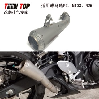 พร้อมส่ง ท่อไอเสียสเตนเลส ดัดแปลง สําหรับรถจักรยานยนต์ Yamaha YZF-R3 R25 MT03