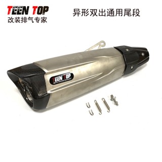 พร้อมส่ง ท่อไอเสีย คาร์บอนไฟเบอร์ สเตนเลส สําหรับ Z1000 DUKE890 GSXS1000FSV650