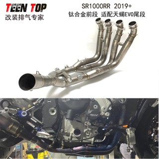 พร้อมส่ง อะแดปเตอร์ท่อไอเสีย ไทเทเนียมอัลลอย สําหรับ BMWS1000RR Adapt to Scorpio EVO