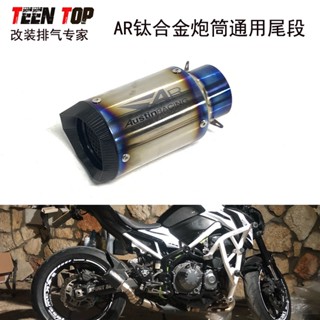 พร้อมส่ง ท่อไอเสียไทเทเนียมอัลลอย CNC Z900 YamahaR6 สําหรับรถจักรยานยนต์