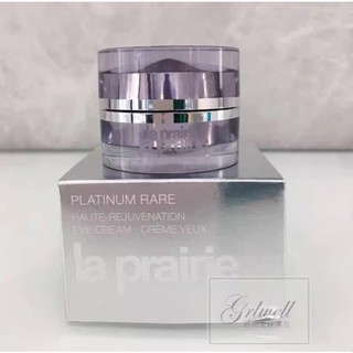 La prairie อายครีมแพลตตินัม 3 มล.