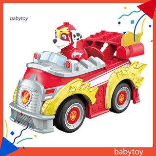 Baby 1 ชุด รถพลาสติก รถของเล่น สําหรับเด็กอนุบาล PAW Patrol Dog รถของเล่น นวัตกรรมใหม่