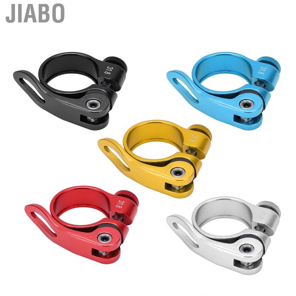 Jiabo Bike Seats Post Clamp Corrosion Resistant Aluminum Tube  For Bicycle