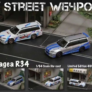 Street Weapon 1: 64 Wagon Wagon Nissan GTR R34 ของเล่น ของขวัญ สําหรับเด็กผู้ชาย โมเดลรถยนต์อัลลอย