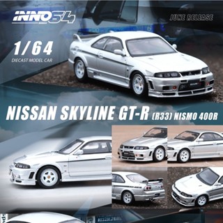 INNO 1: 64 NISSAN SKYLINE GT-R (R33) NISMO โมเดลรถยนต์ อัลลอย รถหล่อ รถของเล่น ของขวัญ สําหรับเด็กผู้ชาย