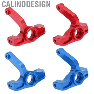 Calinodesign Aluminum Alloy Steering Cup  Easy To Install Small Size Durable for RC Car