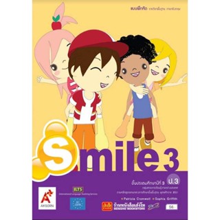 หนังสือเรียน Smile Workbook ป.3 ลส51 (อจท.)