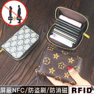 【9 ช่อง 】กระเป๋าใส่บัตร อเนกประสงค์ มีซิป NFC&amp;RFID