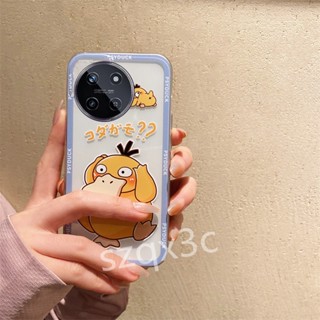 ใหม่ เคสโทรศัพท์มือถือ ซิลิโคนนิ่ม กันรอยกล้อง ลายการ์ตูนเป็ดสีเหลืองน่ารัก สําหรับ Realme11 NFC 4G Realme 11 Pro+ Pro 5G RealmeC51 C53 C55