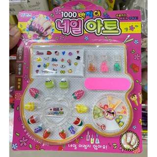 Mini nail set ชุดทำเล็บ ตกแต่งเล็บ