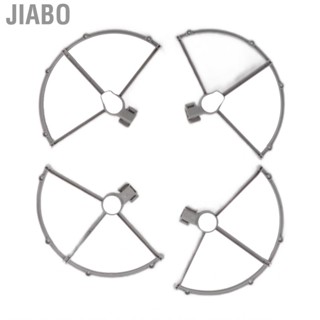 Jiabo ( 1)Propeller Guard Mini Prop  Protection Cover For  Protective