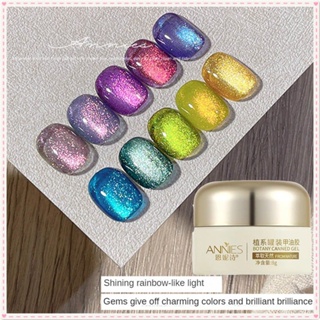 Annies คริสตัล Cat&amp;#39;s Eye ยาทาเล็บความหนาแน่นสูง Aurora Fine Flashnon-สีเทา Spar Super Flash Phototherapy กาวเล็บสำหรับเล็บ Shop 8ml JOYFEEL