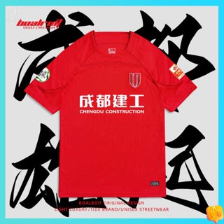 เสื้อบอลแขนยาว เสื้อบอล เสื้อทีมเฉิงตูหรงเฉิง2023ชุดเหย้า Jiangong Football Xiongqi Childrens Cheering Fan Clothing Chinese Super League