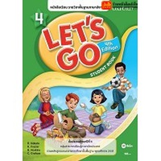 หนังสือเรียน Lets Go 4th Edition Student Book ป.4 ลส51 (ซีเอ็ด) ปกไทย