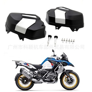 พร้อมส่ง ฝาครอบหัวกระบอกเครื่องยนต์ สําหรับ BMW R1250GS ADV