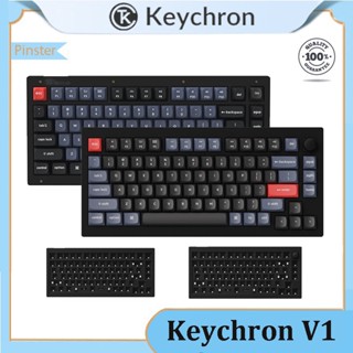 Keychron V1 75 พร้อมคีย์บอร์ดเมคคานิคอล แบบมีสาย สีดําใส QMK VIA RGB