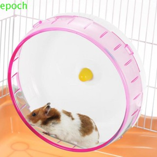 Epoch แผ่นวิ่ง ขนาดเล็ก หมุนได้ ของเล่นสําหรับสัตว์เลี้ยง หนูแฮมสเตอร์ หนูตะเภา