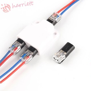 Harriett กล่องแยกขั้วต่อสายไฟ 18-22 AWG D Type เชื่อมต่อเร็ว สําหรับกล่องแยกไฟ LED