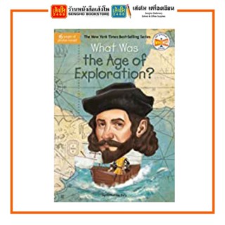 หนังสือเด็กต่างประเทศ What Was the Age of Exploration?