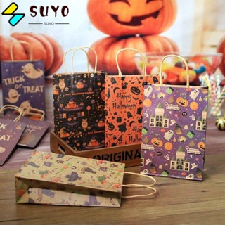 Suyo ถุงกระดาษ ลายฟักทองฮาโลวีน สําหรับใส่ขนมคุกกี้ อาหาร DIY