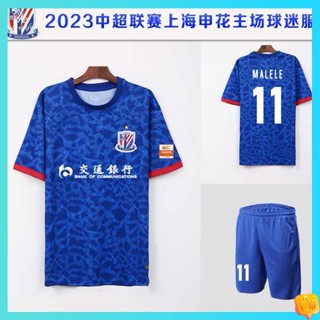 เสื้อบอลแมนยู เสื้อบอลแขนยาว 2023 Chinese Super League Shanghai Shenhua Team Jersey New Shenhua Team Fan Clothing Short Sleeve Personality Printing Football Training Clothing