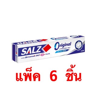 SALZ Original ยาสีฟัน ซอลส์ ออริจินัล สูตร เกลือ