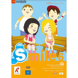 หนังสือเรียน Smile Workbook ป.6 ลส51 (อจท.)