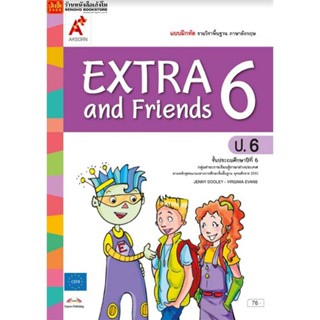 หนังสือเรียน Extra &amp; Friends Workbook ป.6 (อจท.)