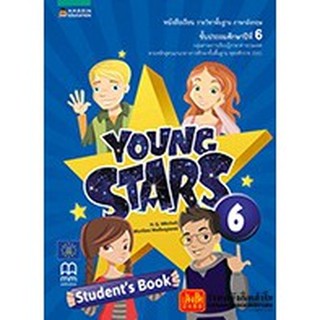 หนังสือเรียน YOUNG STAR STUDENTS BOOK 6