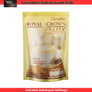 กาแฟ ลาเต้ กิฟฟารีน รอยัล คราวน์ เอส คุมหิว ไม่มีน้ำตาล ไม่มีไขมัน Giffarine Royal Crown Latte (10ซอง)