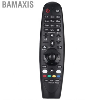 Bamaxis Replacement   Replace Stable Signal Comfortable Grip for LG TV