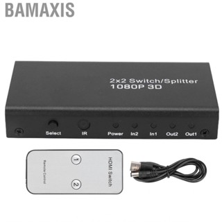 Bamaxis HD Multimedia Interface Switch 2 In Out 1080P 60Hz Video Splitter For TV Ga