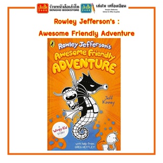 หนังสือต่างประเทศ Rowley Jeffersons : Awesome Friendly Adventure