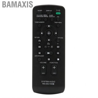 Bamaxis System  Replacement For