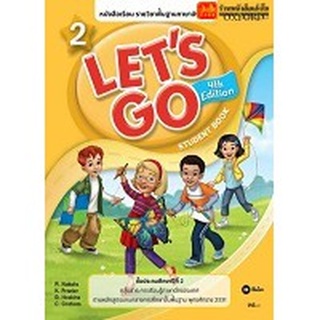 หนังสือเรียน Lets Go 4th Edition Student Book ป.2 ลส51 (ซีเอ็ด) ปกไทย