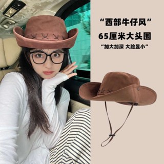 หมวกเดินป่า 65cm Big Head Wai Western Cowboy Hat American Vintage Spice Hiking Hat หมวกชาวประมงสีน้ําตาล Sun Protection Shade แคมป์ปิ้ง